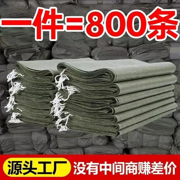 编织袋批发蛇皮袋耐用一次性快递物流打包袋搬家收纳袋沙土垃圾袋商品图