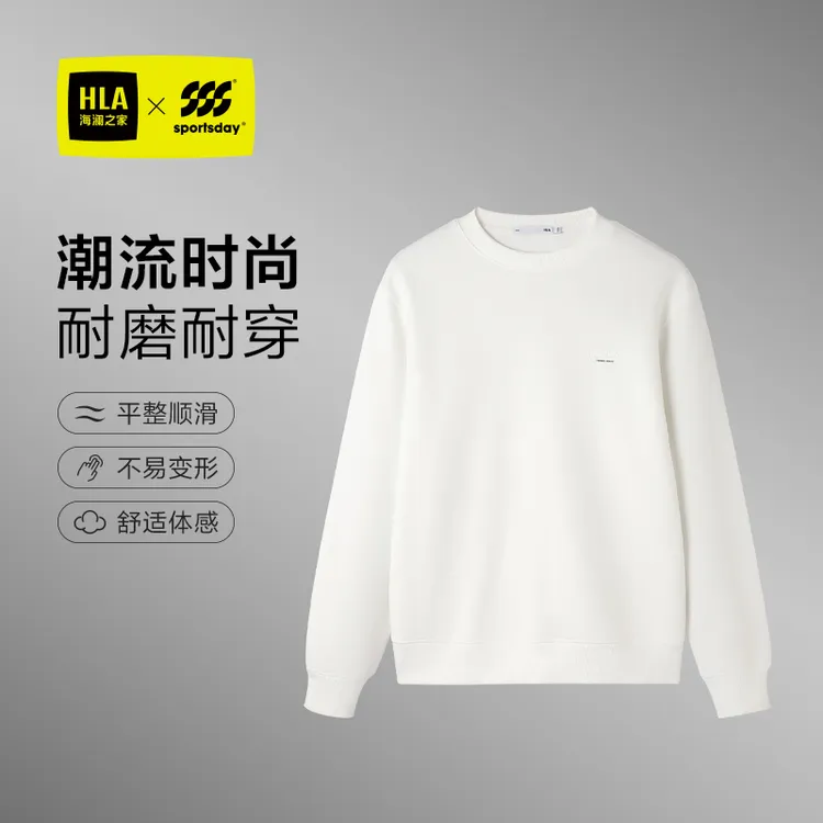 【三体·倒计时系列】HLA海澜之家运动卫衣男春秋25新休闲圆领t