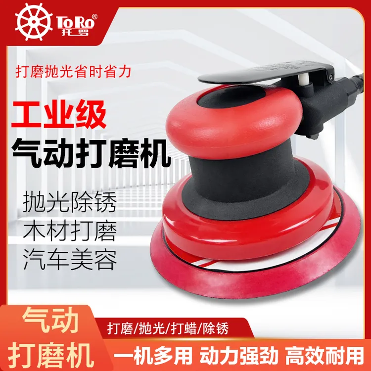 气动打磨机气磨机抛光机吸尘干磨机磨光机偏心金属汽车工具神器