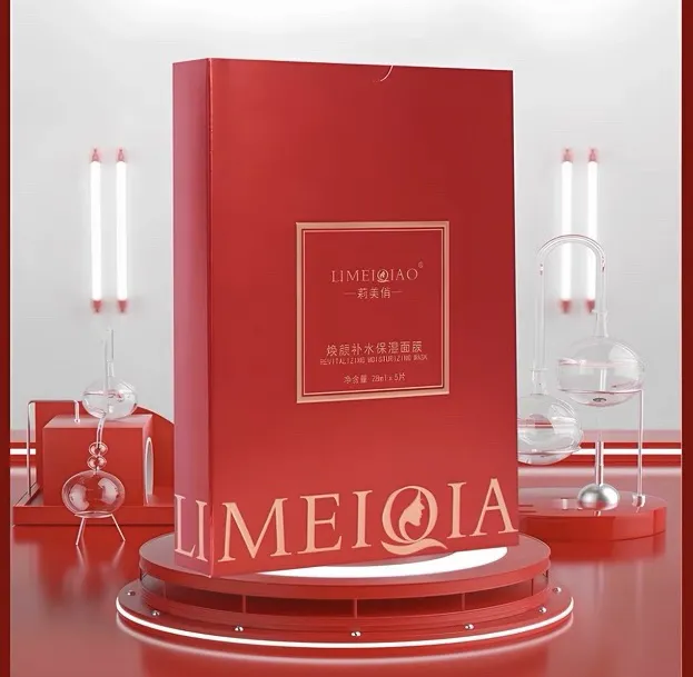 莉美俏焕颜补水保湿面膜