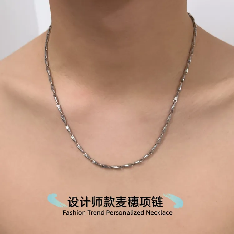 梵亚格 不锈钢项链 麦穗项链男素款锁骨链时尚百搭高级感潮牌颈链