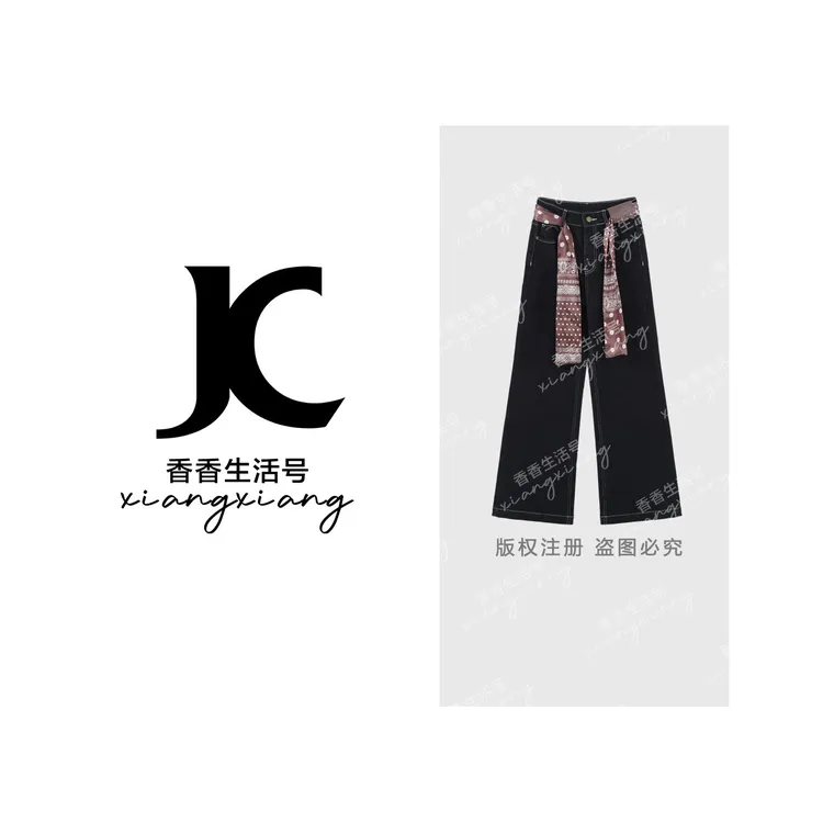 【香香严选】"西部风腰“香香品牌女装橱窗宽松明线设计感阔腿裤X021