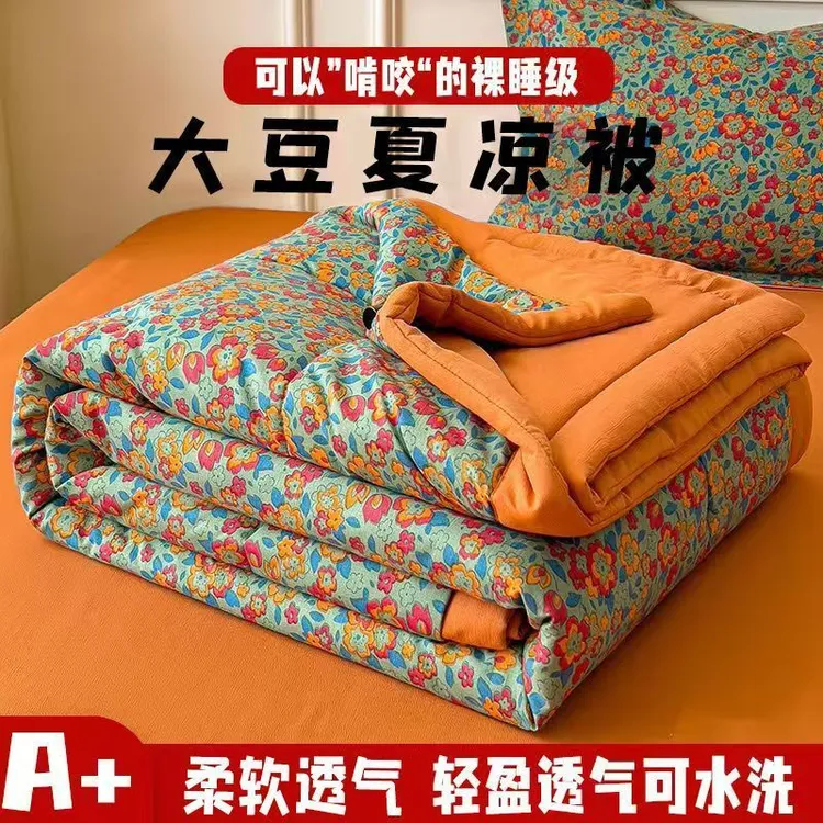 【2025爆款】可机洗繁花似锦柔软夏凉被空调被薄款凉感被子