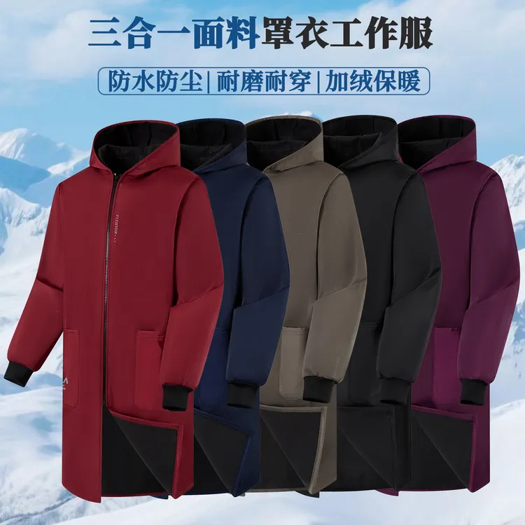 男士冬季罩衣加大码200斤女工作服加绒工装外套大褂连帽防水劳保