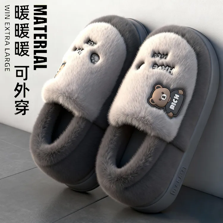 卡通包跟小熊棉拖鞋男士秋冬季外穿2025新款厚底保暖加绒加厚棉鞋
