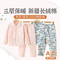 「A类云朵棉家居服]435克秋冬加厚保暖儿童家居棉睡衣Q-94006