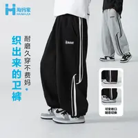 【新品】海妈家男童裤子春装新款休闲裤春秋款卫裤潮|He5ck10