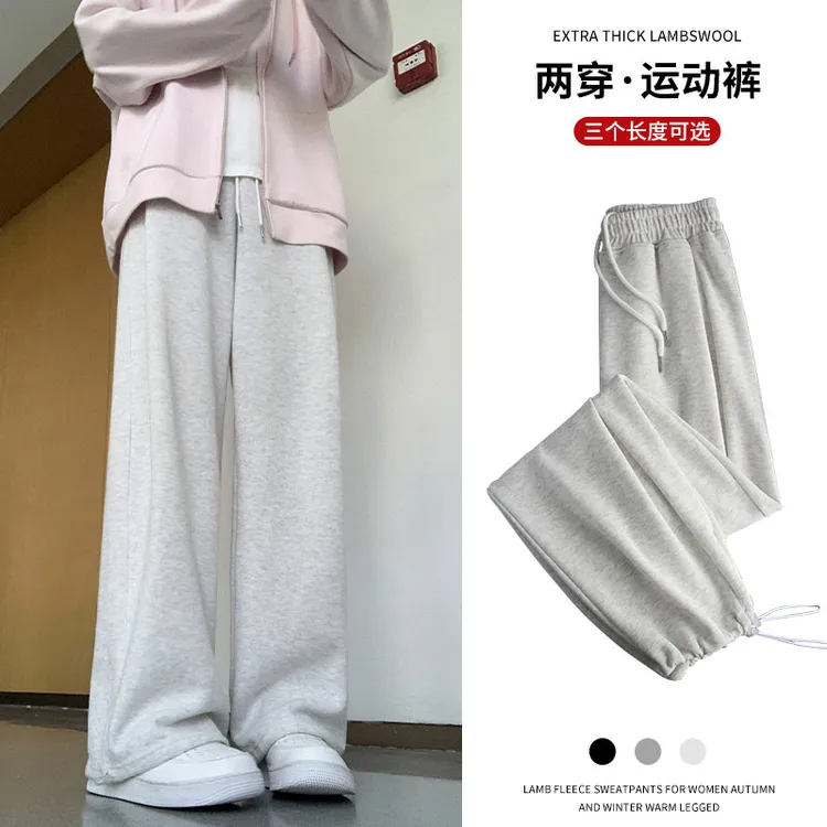 两穿运动裤女春秋2025新款宽松休闲显瘦直筒垂感高腰阔腿卫裤