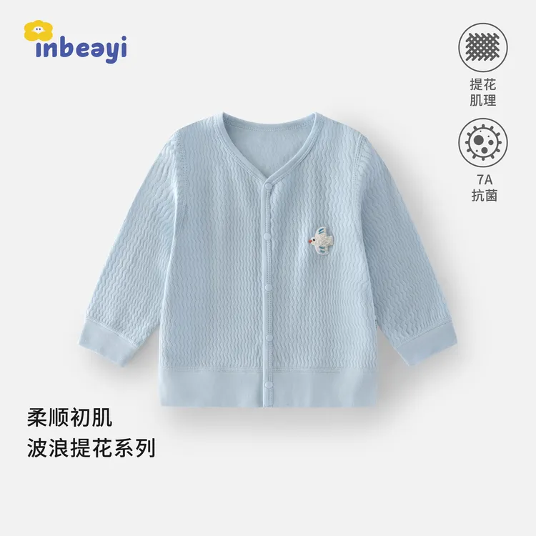 婴蓓依婴幼儿纯棉外套春秋小月龄薄开衫男女宝宝内搭上衣外出服
