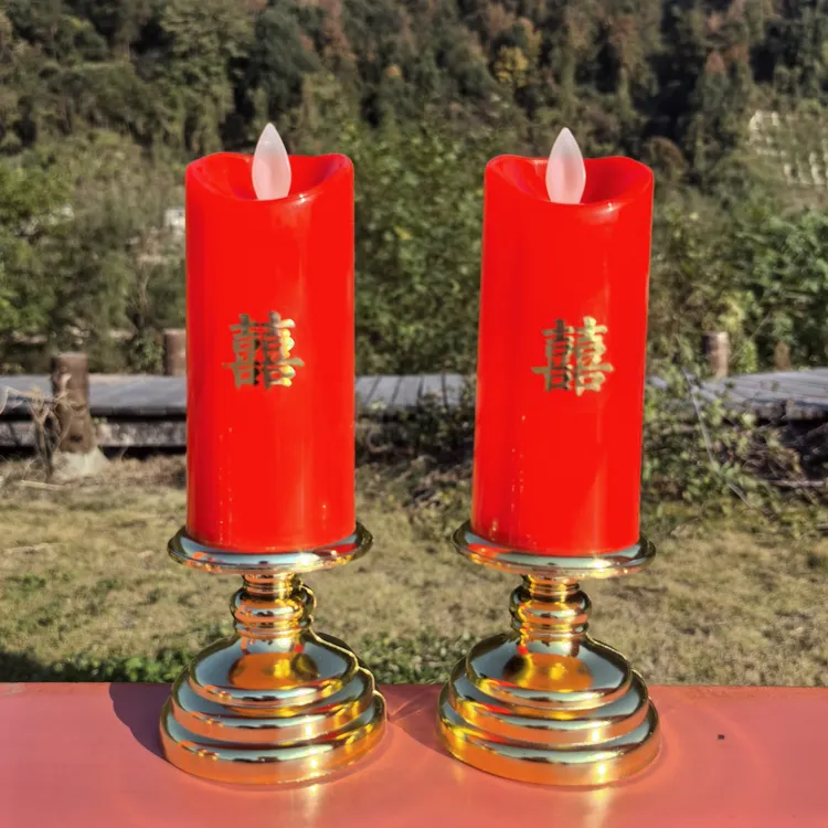 led双喜仿真摇摆电子蜡烛灯婚房婚庆婚礼喜字红蜡烛电池款长明灯