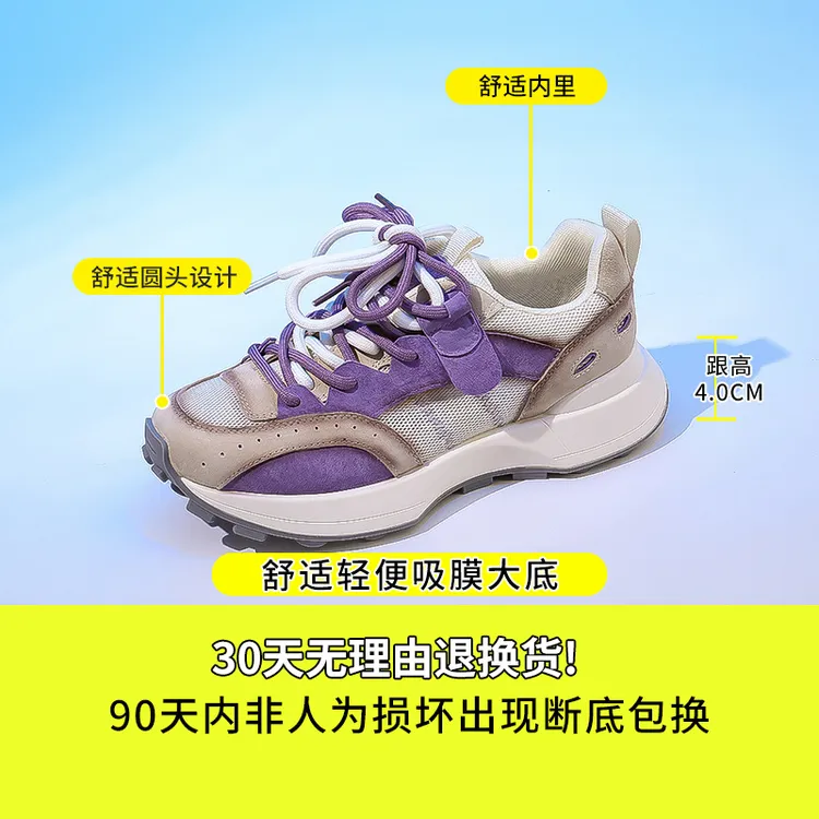 女鞋运动鞋百搭透气网红时尚夏季休闲鞋老爹鞋女ins吸膜底2025夏