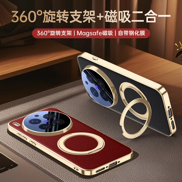适用vivox300pro手机真皮x300全包防摔旋转支架磁吸商务保护套