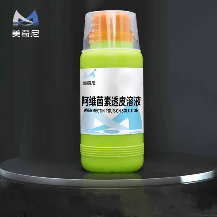 【直播专属】阿维菌素透皮溶液