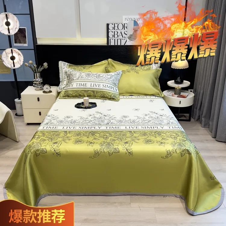 许林2025新款冰丝凉席床单款凉席三件套
