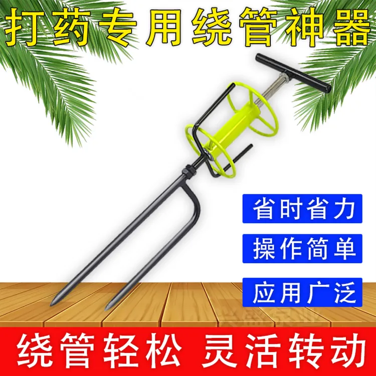 农用打药机拉管神器加粗加长双插拉管拐弯器不伤庄稼