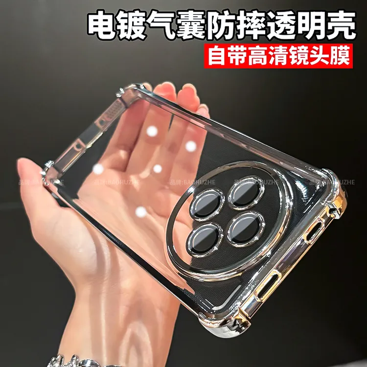 四角气囊防摔适用于vivoY500透明电镀全包手机保护壳防摔镜头全包