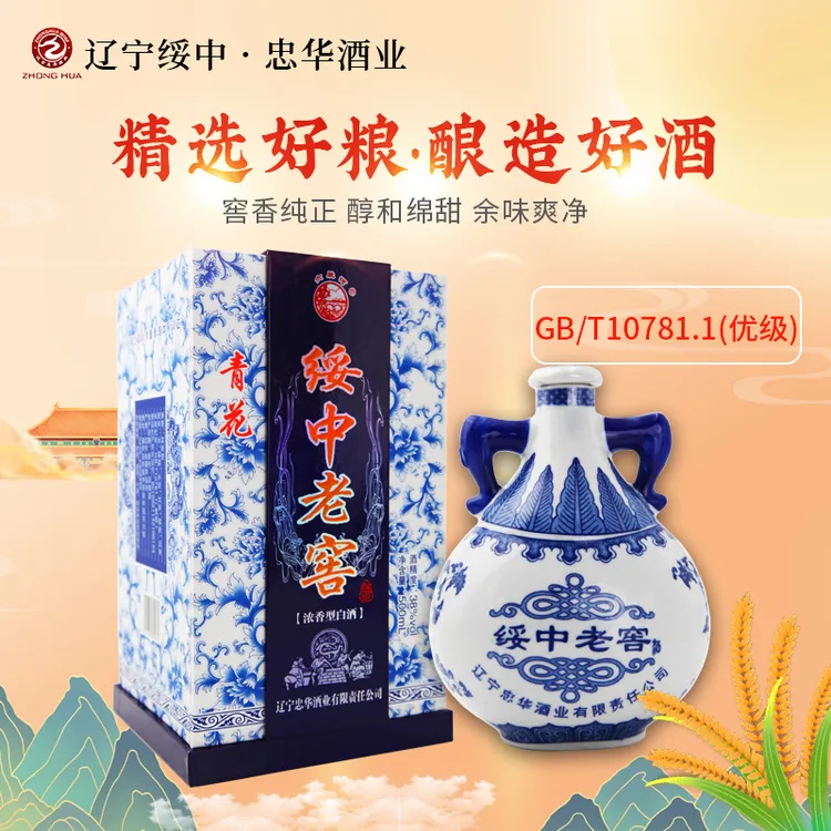 六股河【青花】绥中老窖浓香型白酒38度500ml固态发酵纯粮食酒