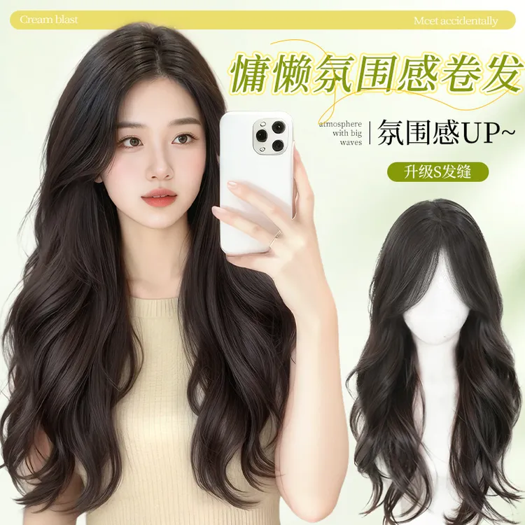 假发全头套女长卷发自然蓬松仿真发整顶增发量高颅顶大波浪假发套