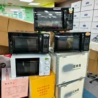 家用电器【颜色随机】