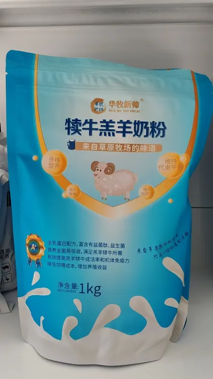 羔羊犊牛奶粉1000g