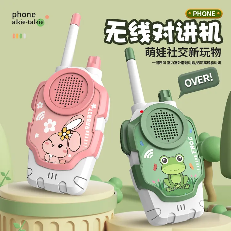 儿童户外益智线传呼机一对一互动呼叫器玩具趣味玩具