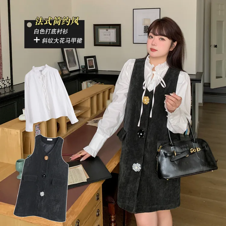 【如蜜】大码女装胖妹妹立体花扣子背带裙法式衬衫套装连衣裙两件套