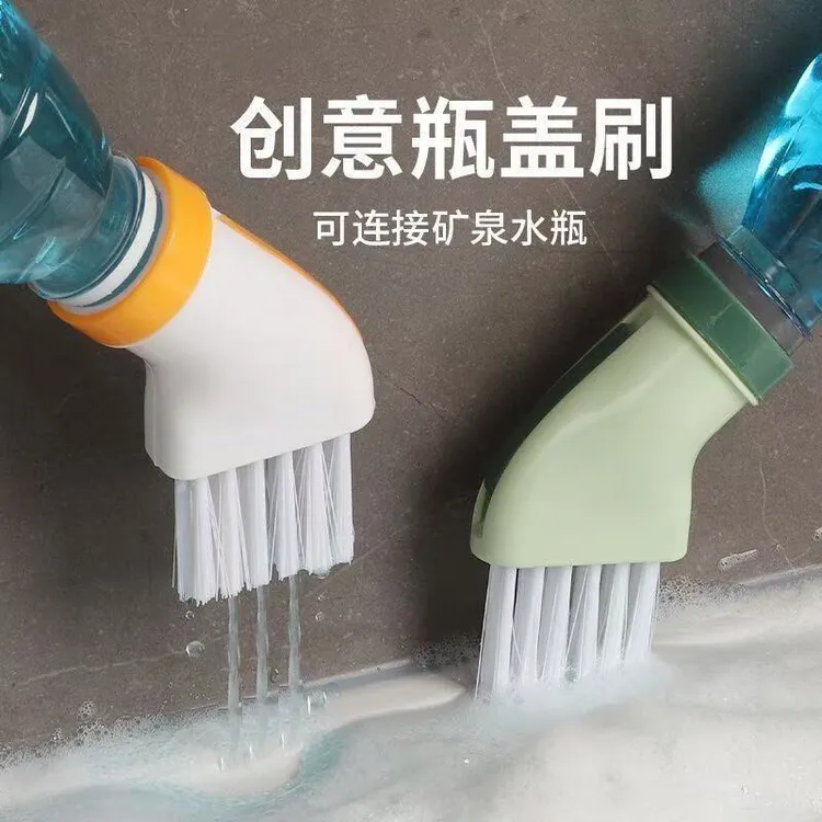 可连接矿泉水瓶创意多用清洁刷干湿两用清洁刷家用死角清洗缝隙刷
