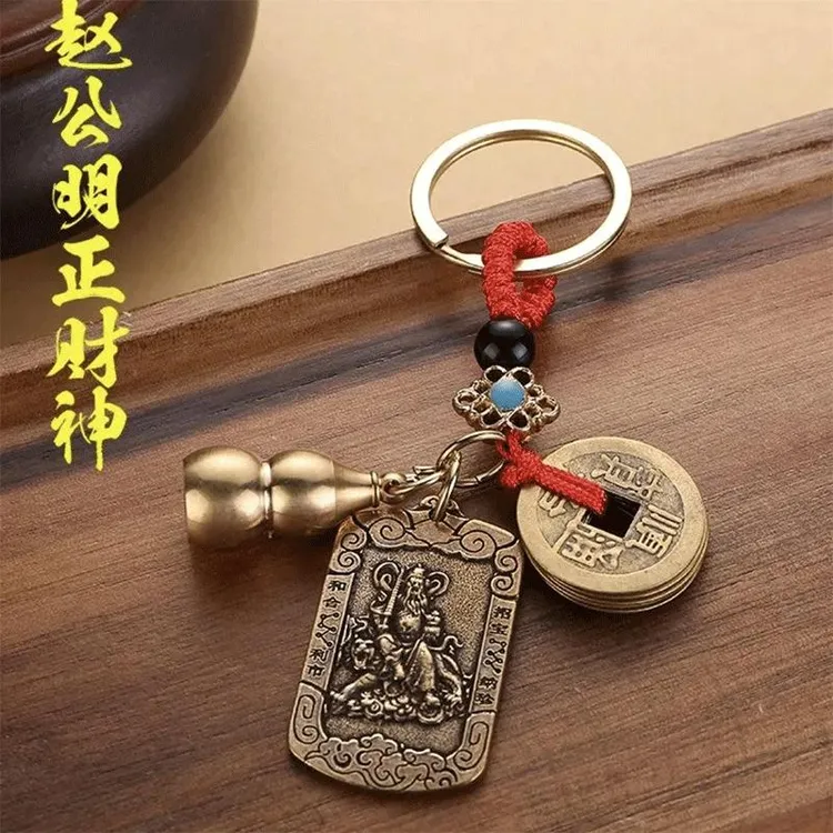【先生推荐】武财神赵公明令牌创意钥匙扣挂件驾车用品金属商品图