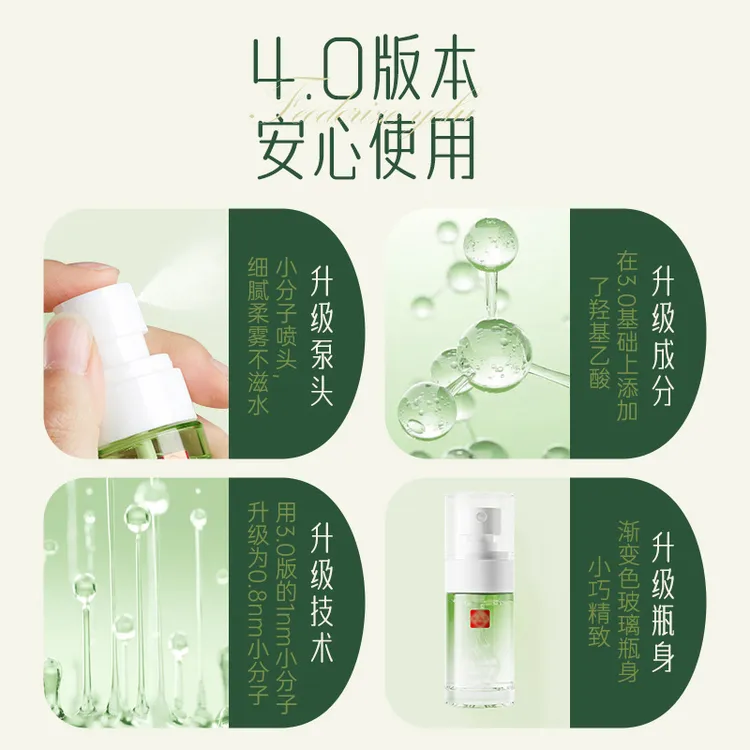 拜迪生物白云-山腋露巧然堂祛腋下异味除臭喷雾止汗露持久香体露