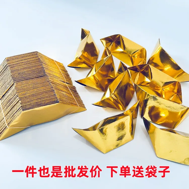 多种型号加厚手工折纸半成品可选包邮赠送袋子