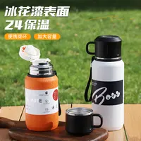 新疆包邮到家不锈钢冰花漆保温杯便携一键开盖大容量运动水杯