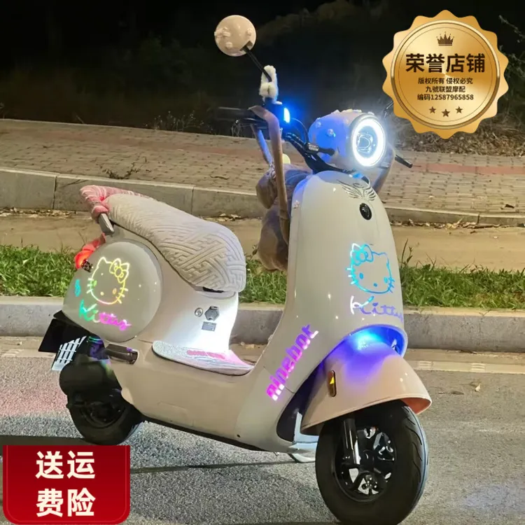 九号小Q车壳Q70c/Q80c Q85C改装kt猫发光车壳APP可调颜色车外壳