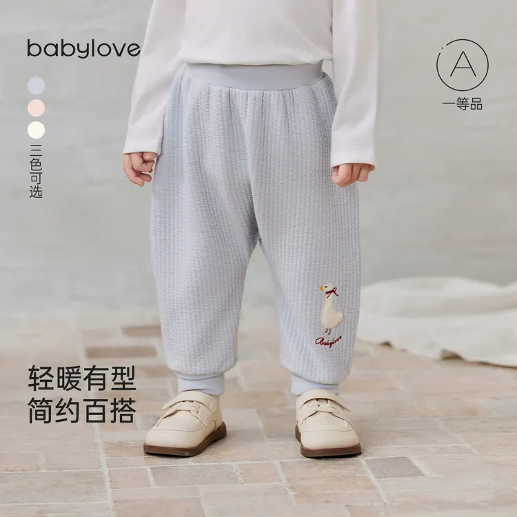 babylove婴童pp裤休闲裤秋冬保暖锁温外出裤子宝宝百搭宽松束脚裤