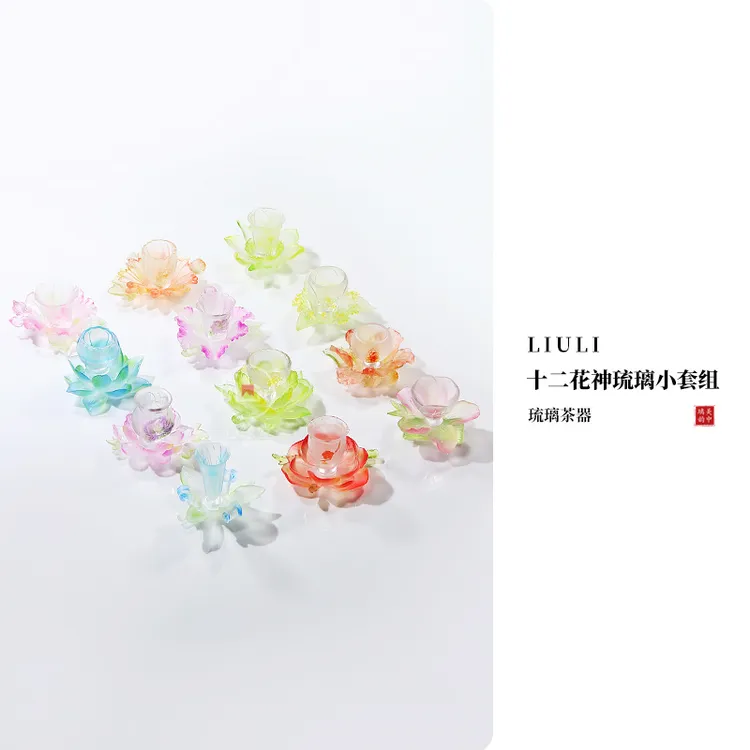 咨询客服有福利！心缘堂【十二花神琉璃杯】！茶具茶器纯手工耐热茶杯