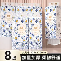 【新人专享】8提悬挂式抽纸家用实惠卫生纸餐巾纸实惠耐用装ERP
