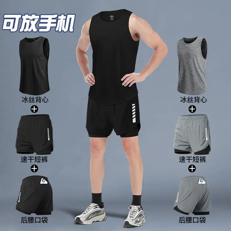 运动套装男夏季冰丝速干背心跑步健身衣服新款马拉松短裤可放手机