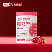 博希博希胶原蛋白肽
