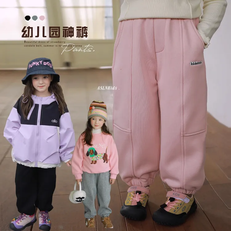 ASLN冬季幼儿园实穿主义~云柔暖绒加绒卫裤女童冬装2025新款