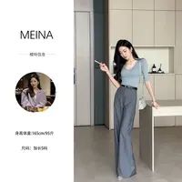 MEINA专属【云淡风轻】法式2025新款气质修身显瘦高级感百搭针织衫