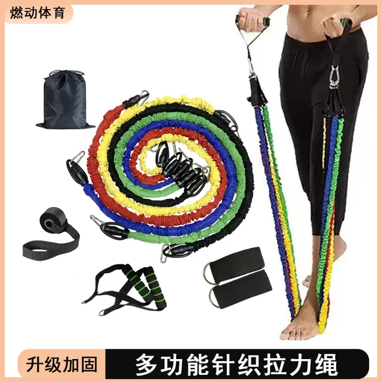 加固布套针织加层拉力绳健身增肌塑形拉力绳胸肌肩背臀腿核心训练