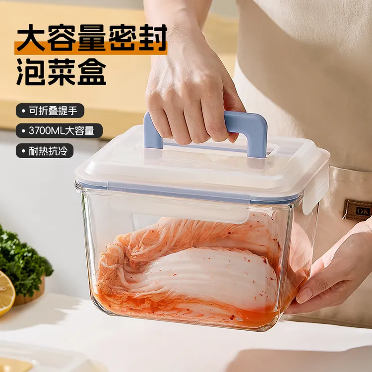 【希乐扣】手提泡菜盒3700ml厨房保鲜盒高硼硅耐热玻璃密封可冷冻