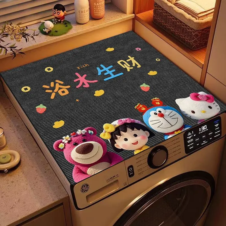 可爱风硅藻泥滚筒式冰箱床头柜防尘罩耐污吸水防滑洗衣机盖垫盖布