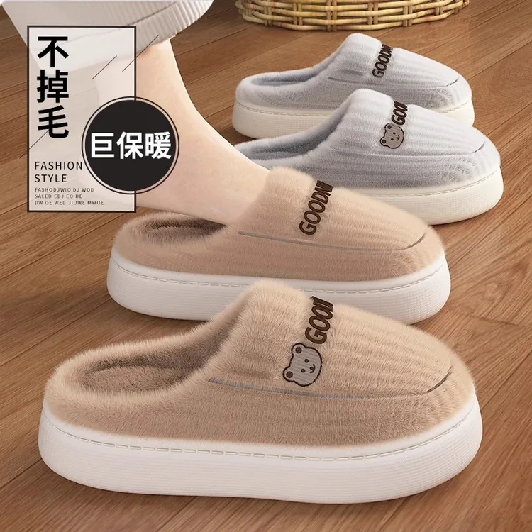 厚底毛毛拖鞋女新款室内家居厚底踩屎感保暖毛绒情侣拖鞋女款秋冬