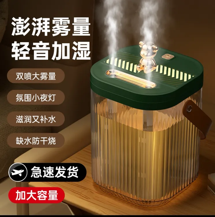 小熊双喷头大容量usb静音加湿器家用宿舍大雾量母婴专用带氛围灯