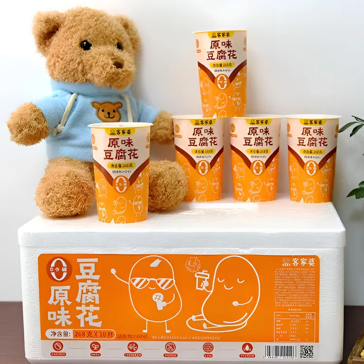 客家婆［全国发货］罗浮山客家婆豆腐花原味冰糖红豆双皮奶开盖即食