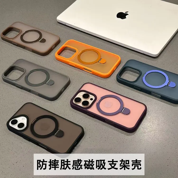夕与空肤感磁吸支架壳适用iPhone16/15promax手机壳苹果14/13男12