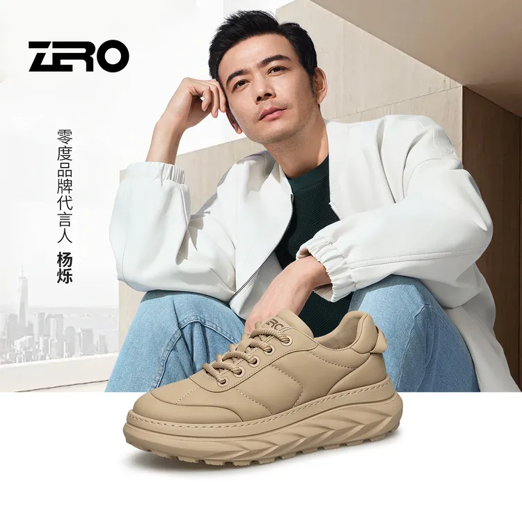 零度/ZRO高端商务时尚百搭运动休闲鞋真皮系带防滑减震耐磨男鞋