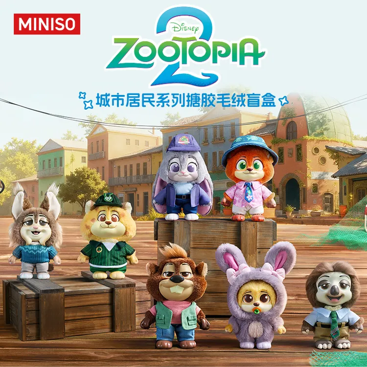 MINISO名创优品迪士尼疯狂动物城城市居民系列搪胶毛绒盲盒潮玩