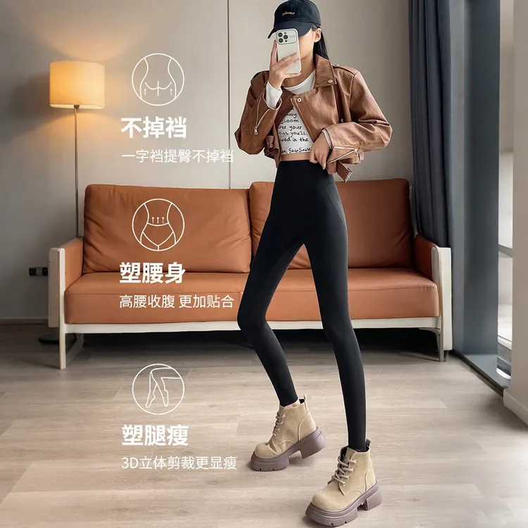 《娜小姐专属》春季新款黑金提臀芭比裤时尚高腰修身2401