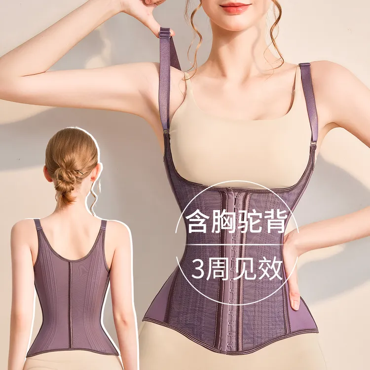 含胸驼背束腰带显瘦女士束腹收腹强力收肚子胃腩塑型背心式塑身衣